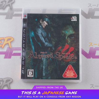 Vampire Rain: Altered Species