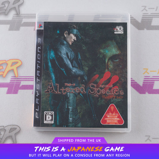 Vampire Rain: Altered Species