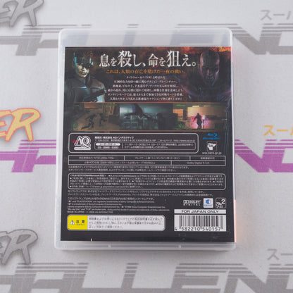 Vampire Rain: Altered Species