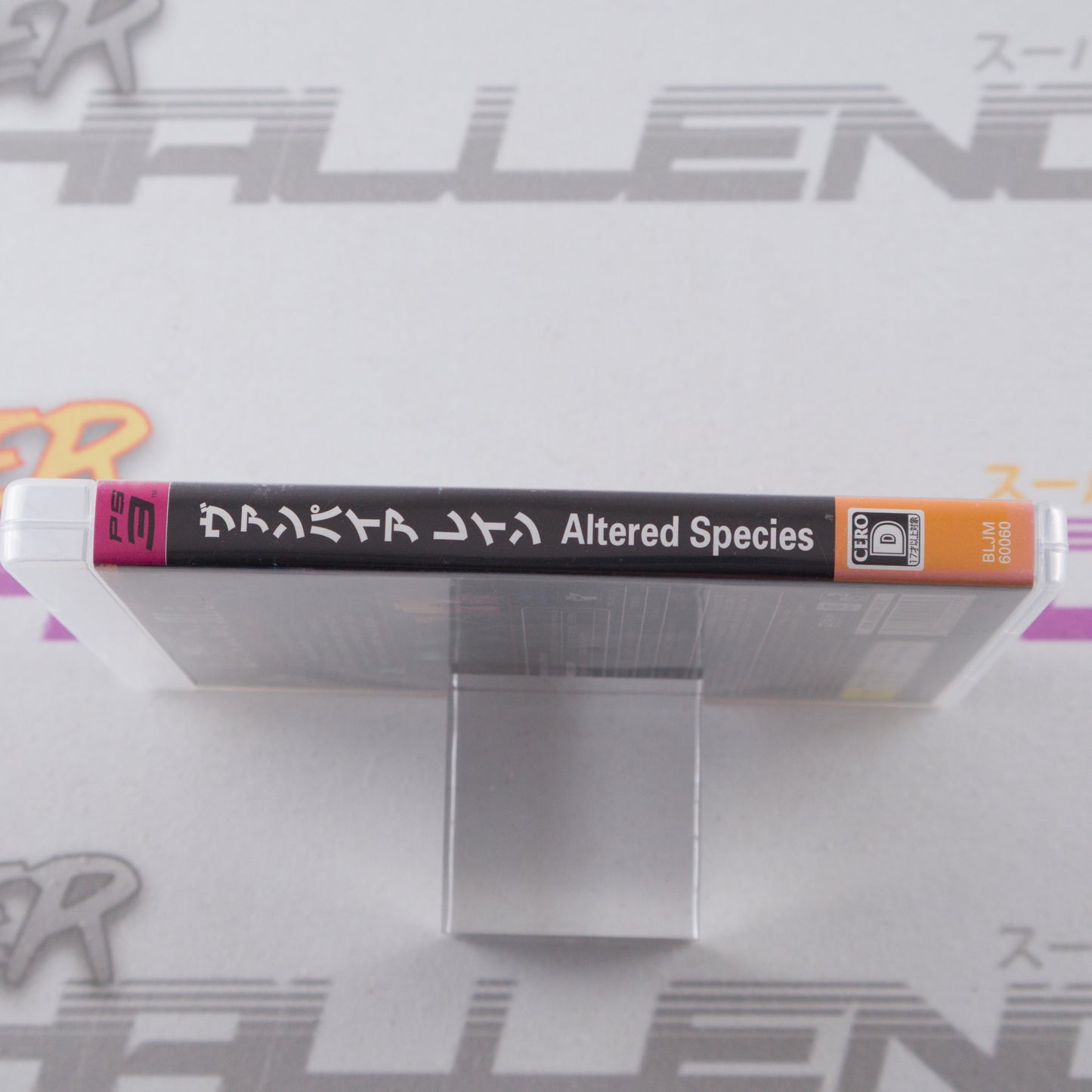 Vampire Rain: Altered Species