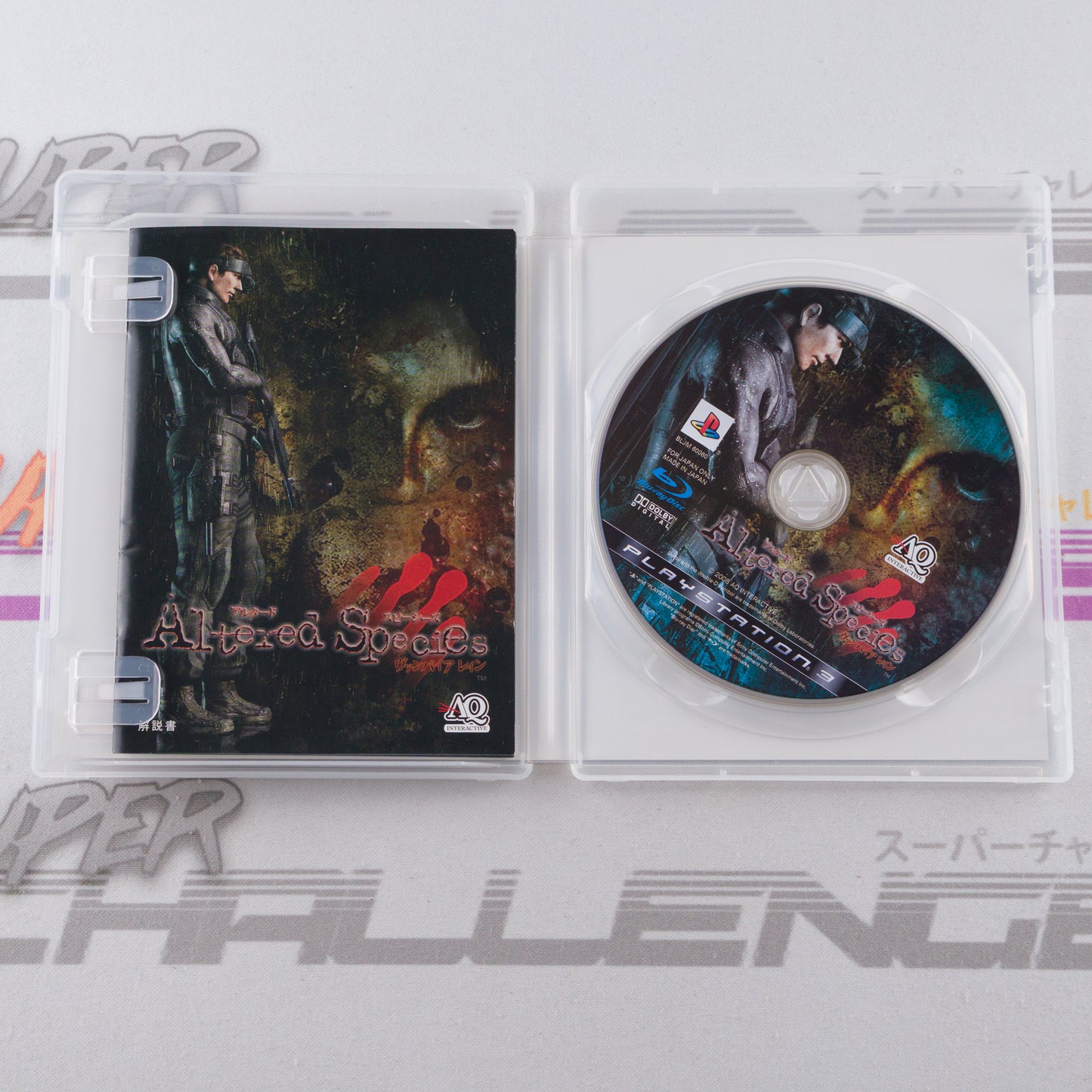 Vampire Rain: Altered Species