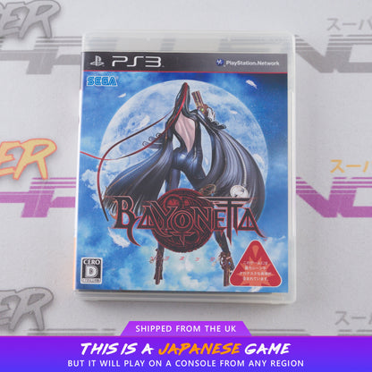 Bayonetta