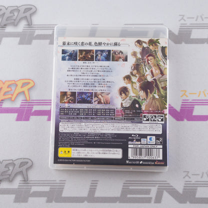 Hakuouki: Junsouroku