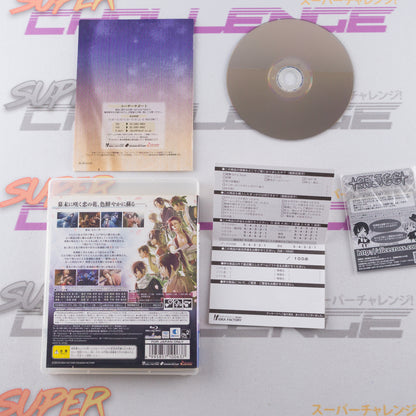 Hakuouki: Junsouroku