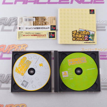 Chocobo no Fushigi na Dungeon 2