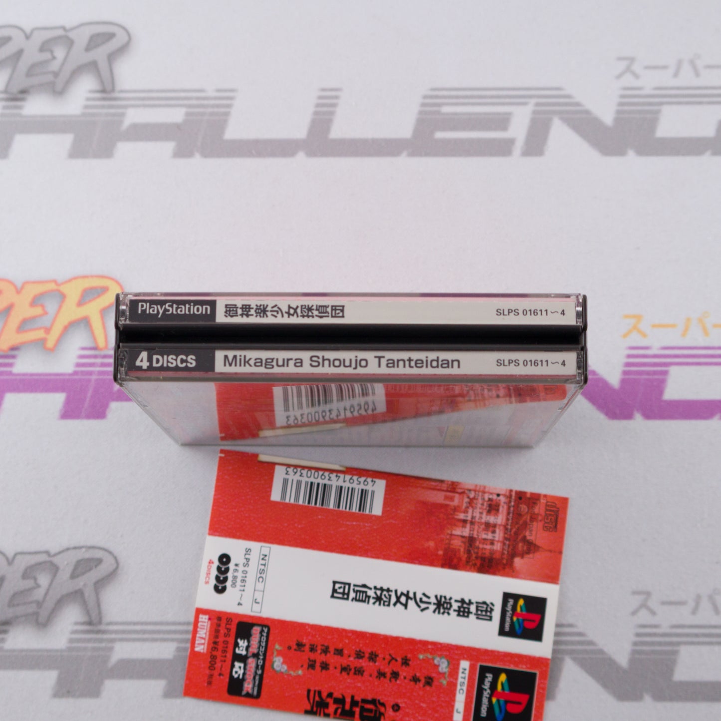 Mikagura Shoujo Tanteidan