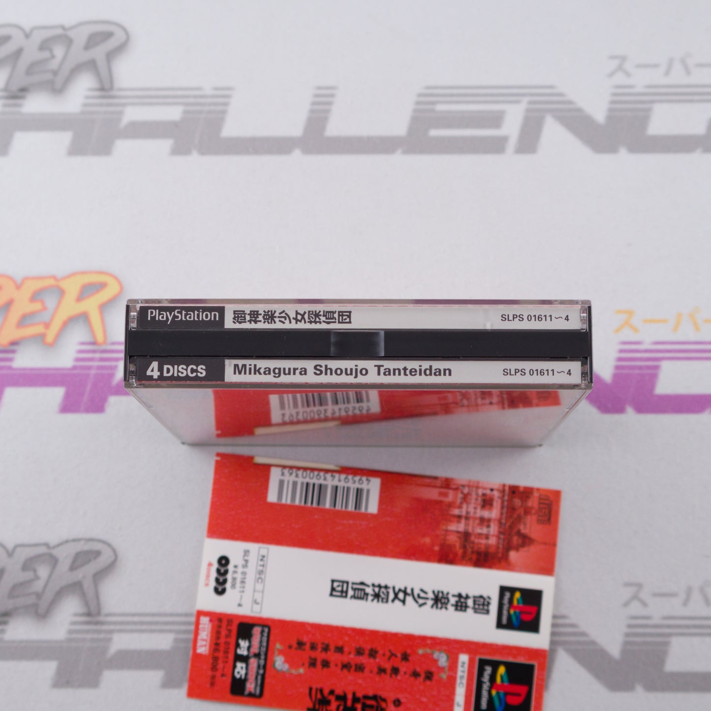 Mikagura Shoujo Tanteidan