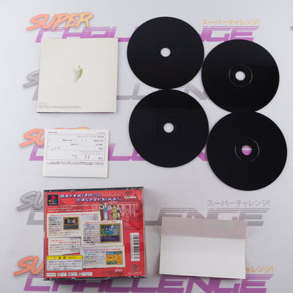 Mikagura Shoujo Tanteidan