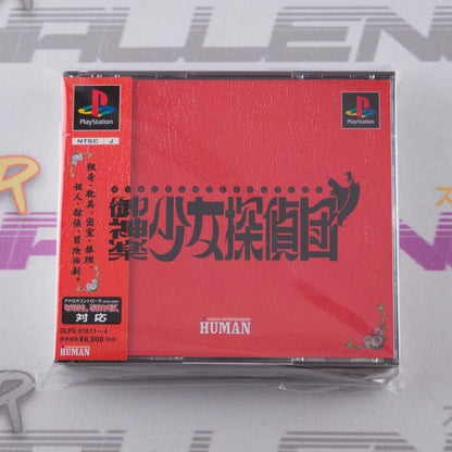 Mikagura Shoujo Tanteidan