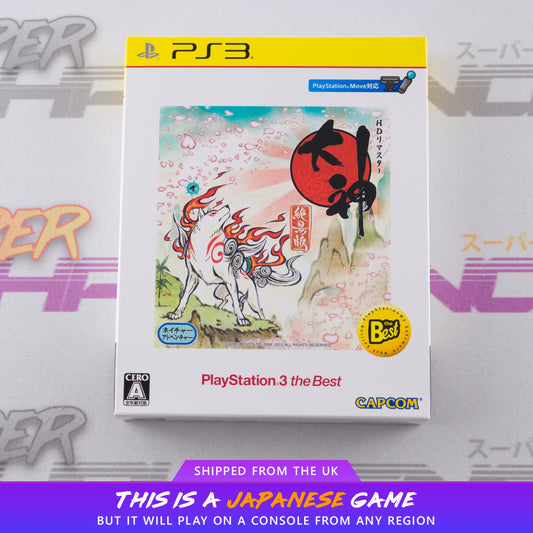 Okami Zekkeihan (The Best with Soundtrack CD)