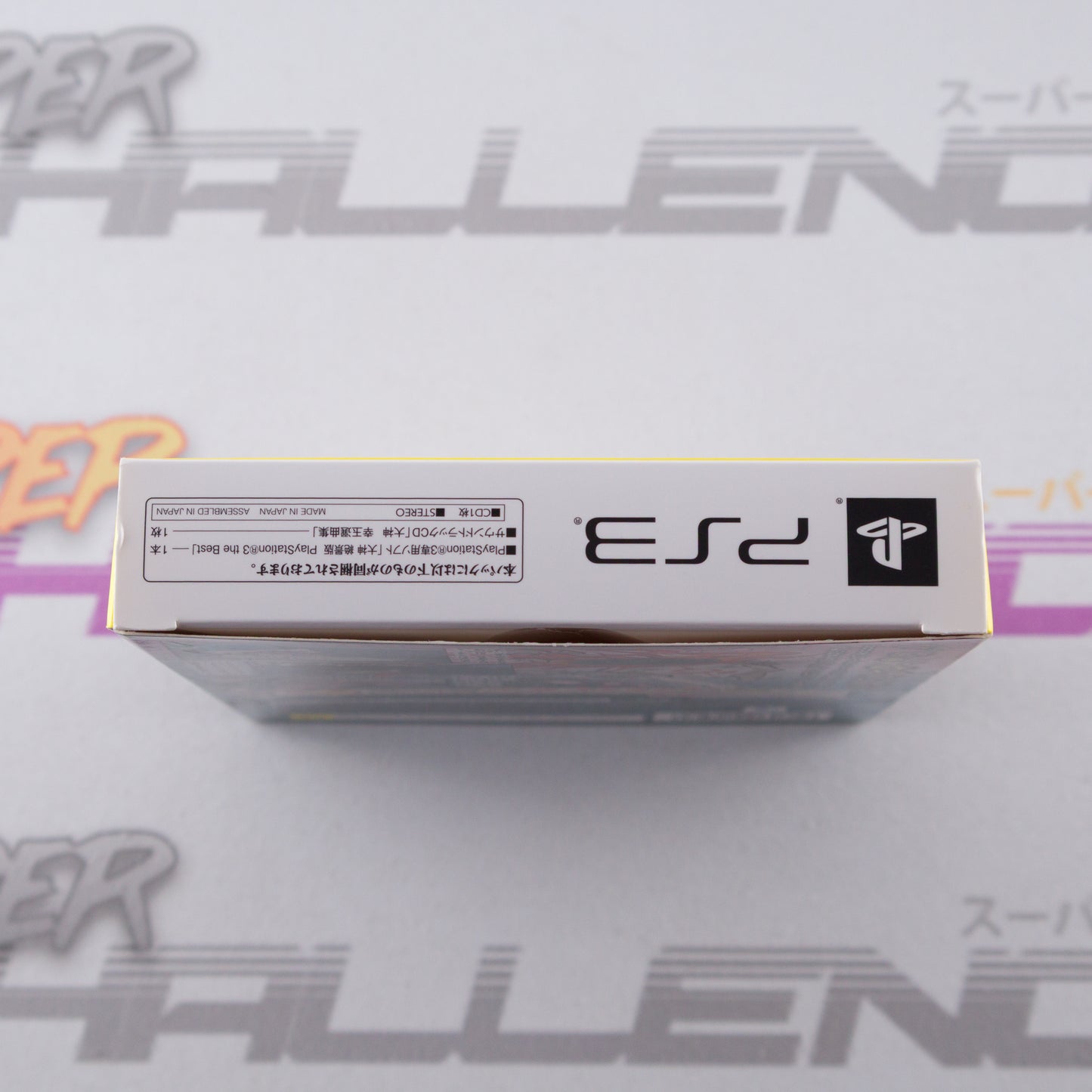 Okami Zekkeihan (The Best with Soundtrack CD)