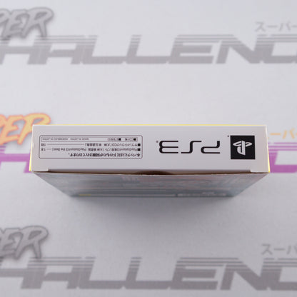 Okami Zekkeihan (The Best with Soundtrack CD)