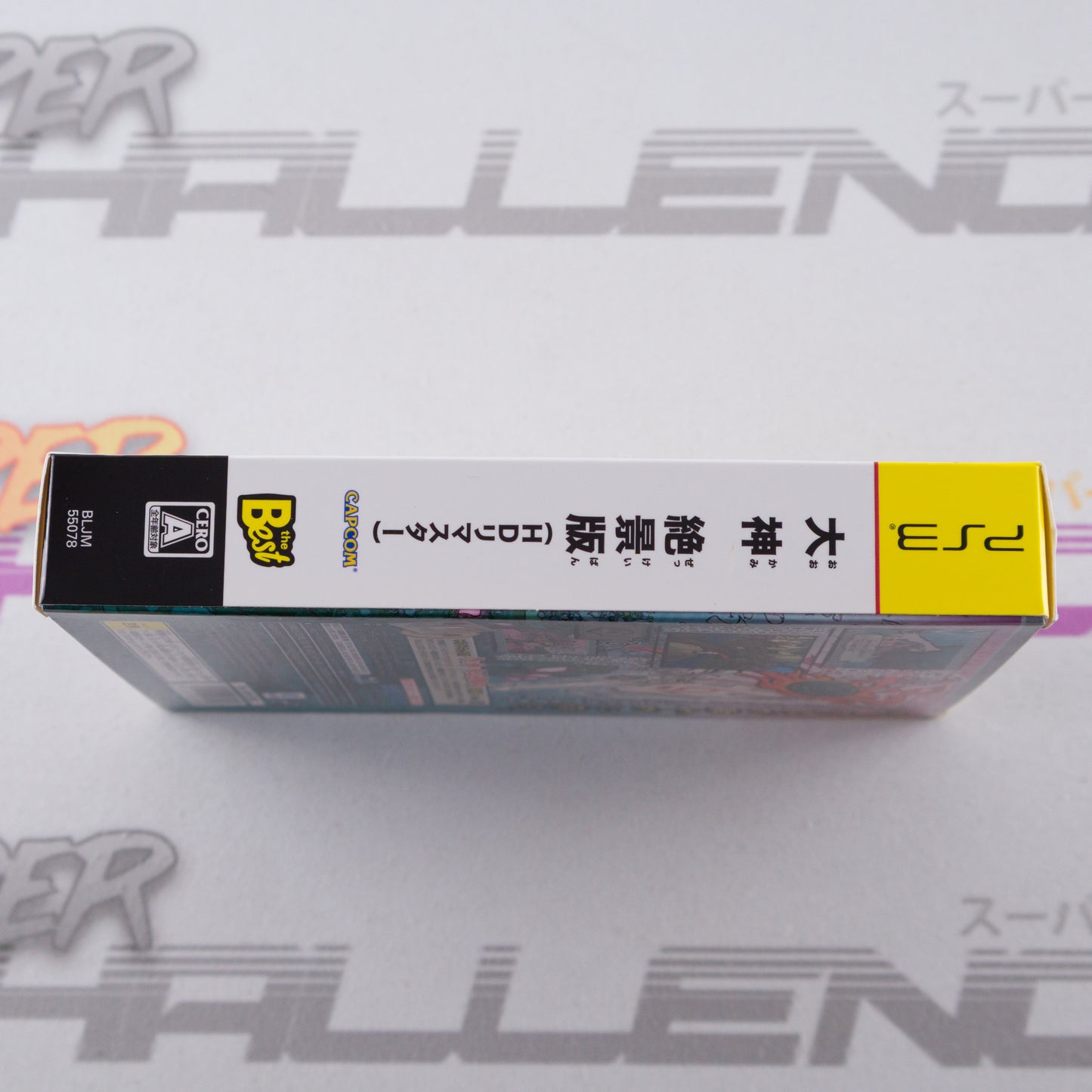 Okami Zekkeihan (The Best with Soundtrack CD)