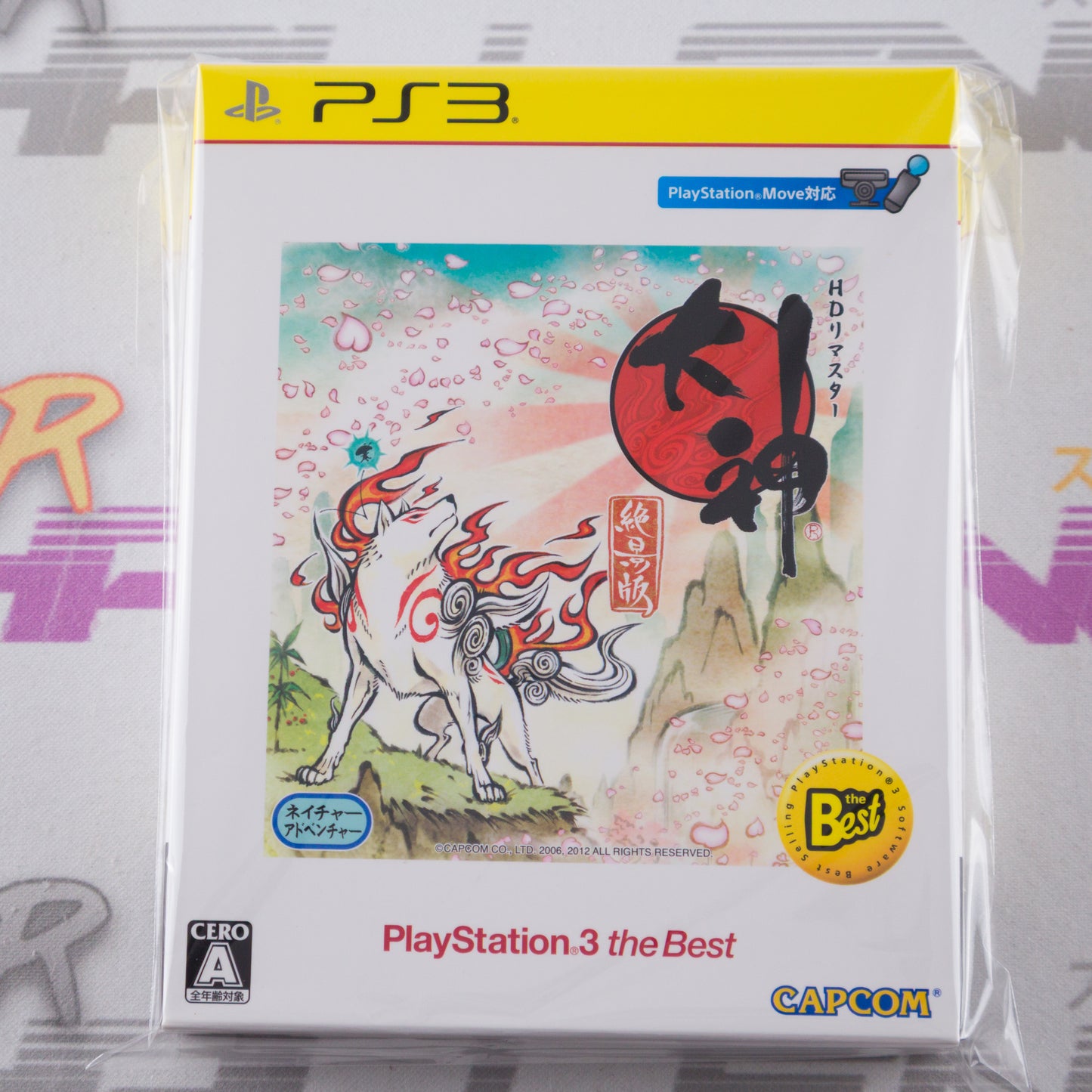 Okami Zekkeihan (The Best with Soundtrack CD)