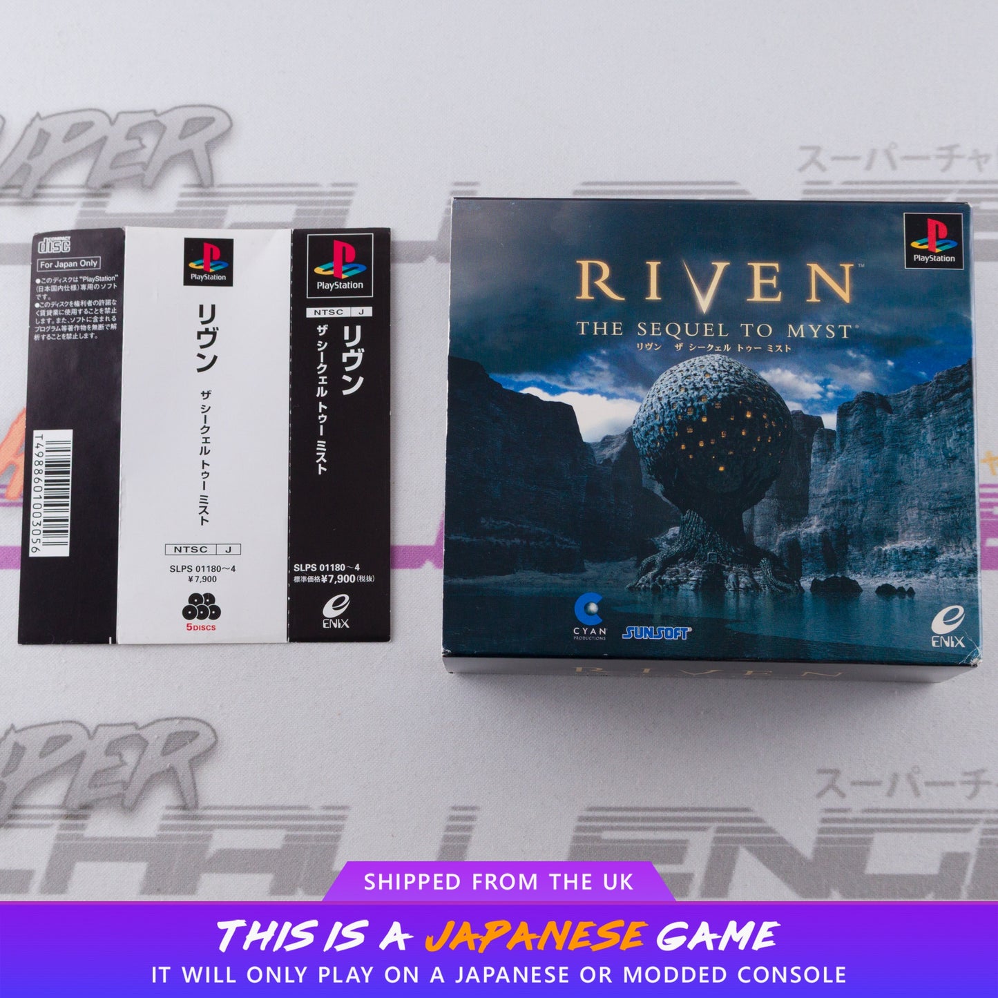 Riven: The Sequel to Myst