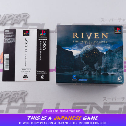 Riven: The Sequel to Myst