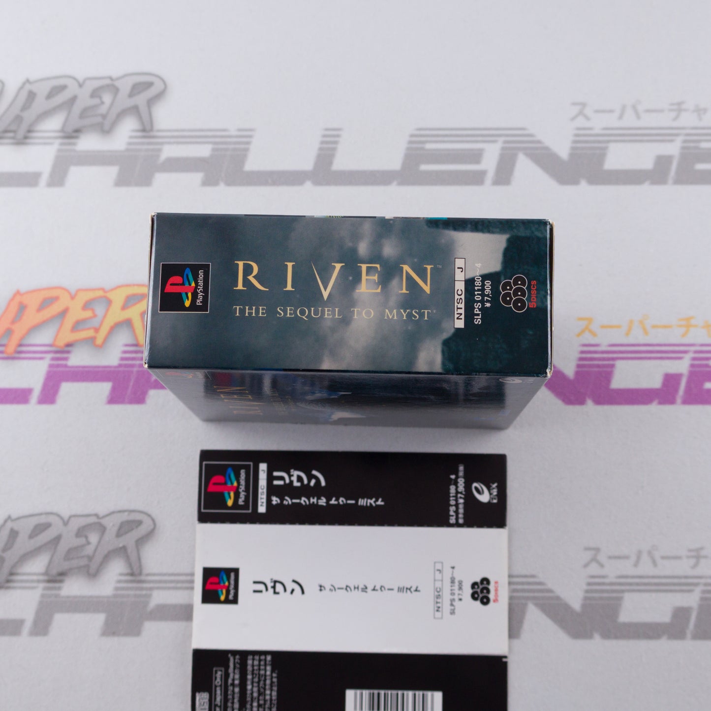 Riven: The Sequel to Myst