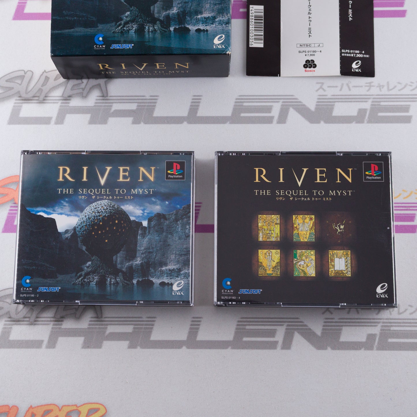 Riven: The Sequel to Myst