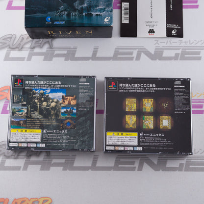 Riven: The Sequel to Myst