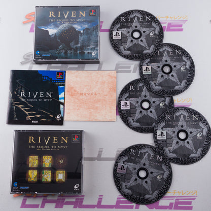 Riven: The Sequel to Myst