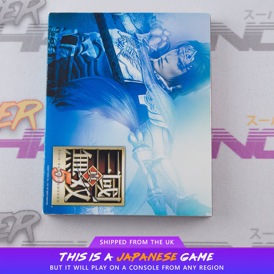 Shin Sangoku Musou 5