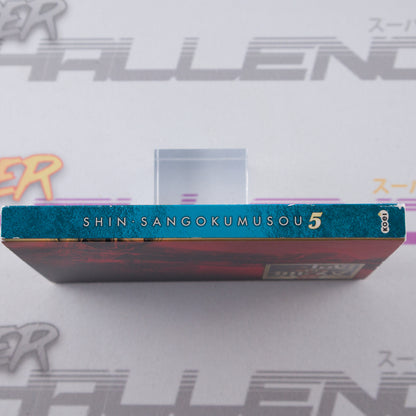 Shin Sangoku Musou 5