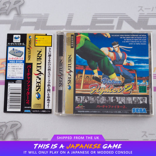 Virtua Fighter 2