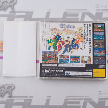 Virtua Fighter 2