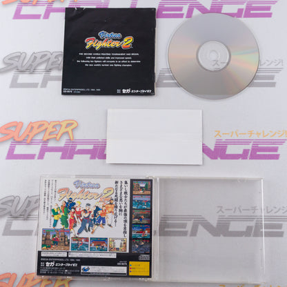 Virtua Fighter 2