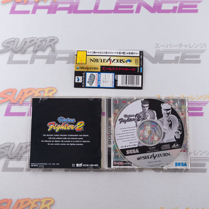 Virtua Fighter 2
