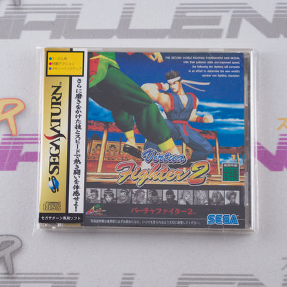 Virtua Fighter 2