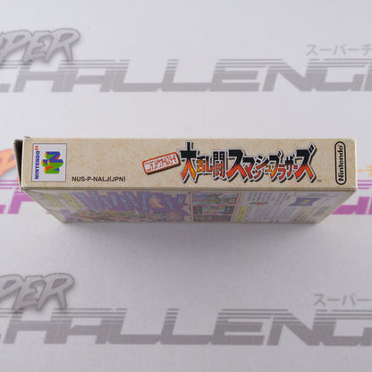 Super Smash Bros. Dairantou