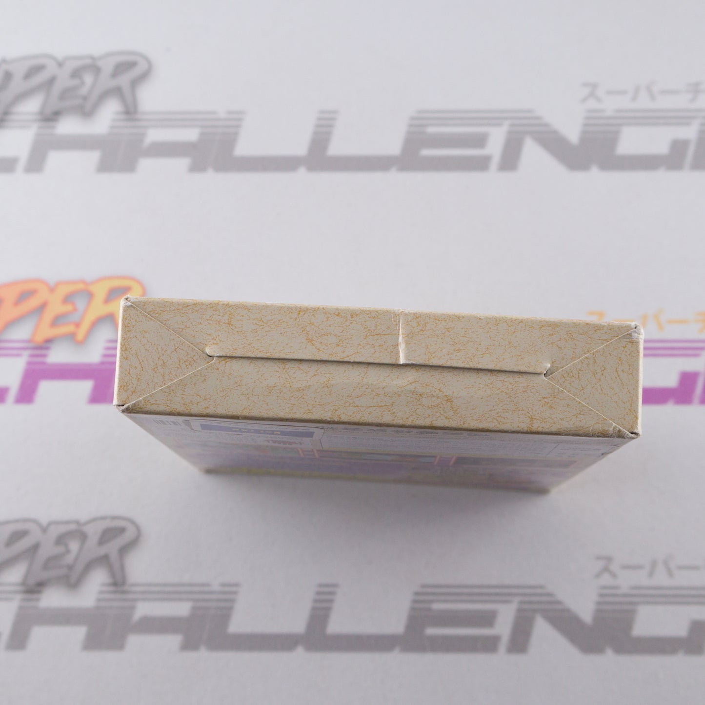 Super Smash Bros. Dairantou