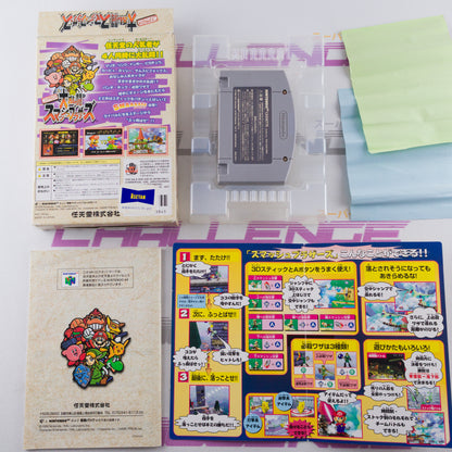 Super Smash Bros. Dairantou