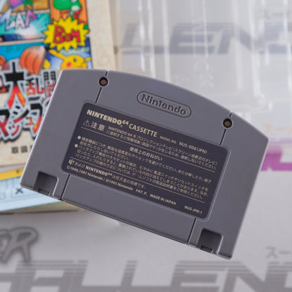 Super Smash Bros. Dairantou