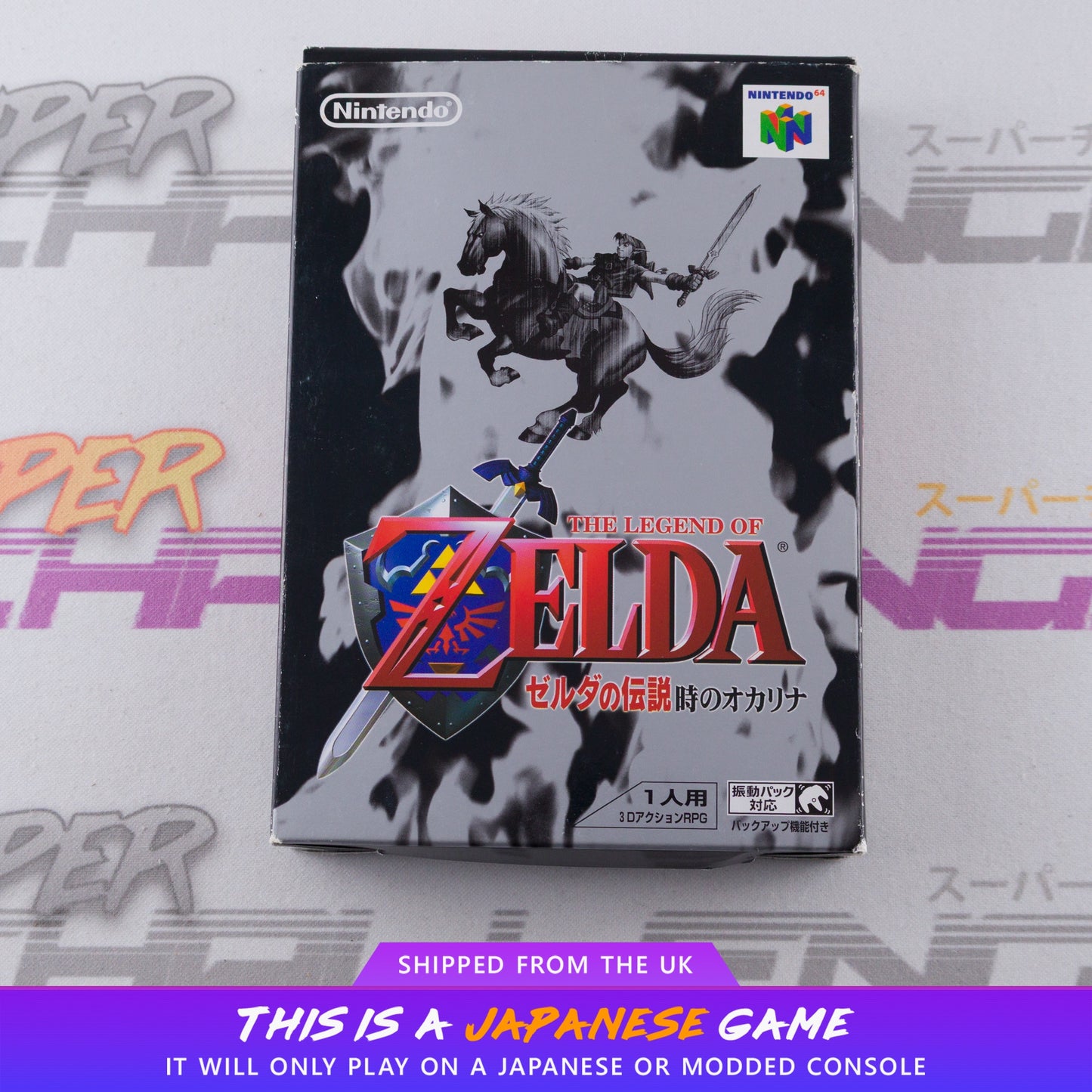 The Legend of Zelda: Ocarina of Time