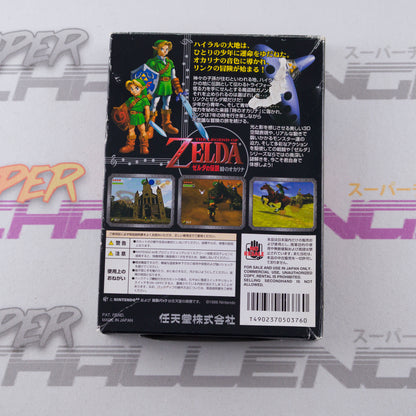 The Legend of Zelda: Ocarina of Time