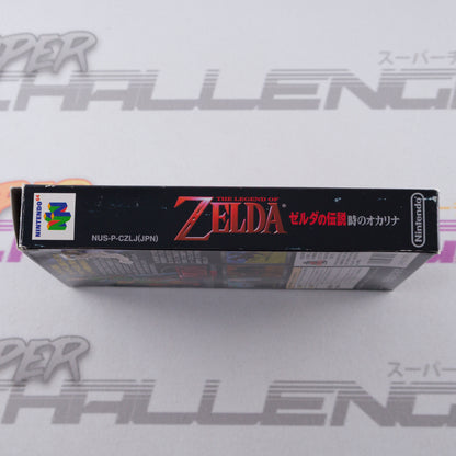 The Legend of Zelda: Ocarina of Time