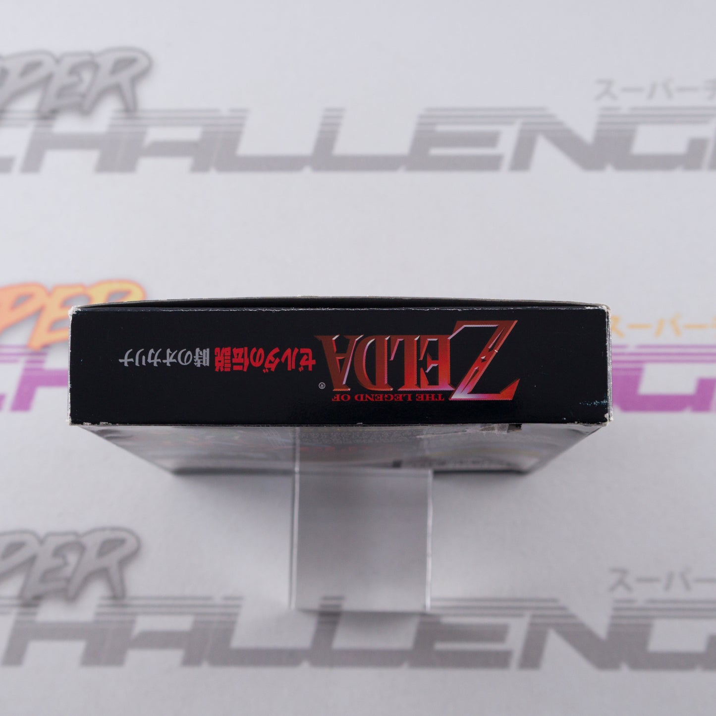 The Legend of Zelda: Ocarina of Time