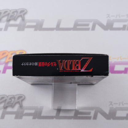 The Legend of Zelda: Ocarina of Time