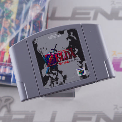 The Legend of Zelda: Ocarina of Time