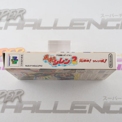 Fushigi no Dungeon Furai no Shiren 2