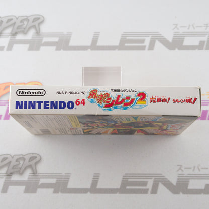 Fushigi no Dungeon Furai no Shiren 2