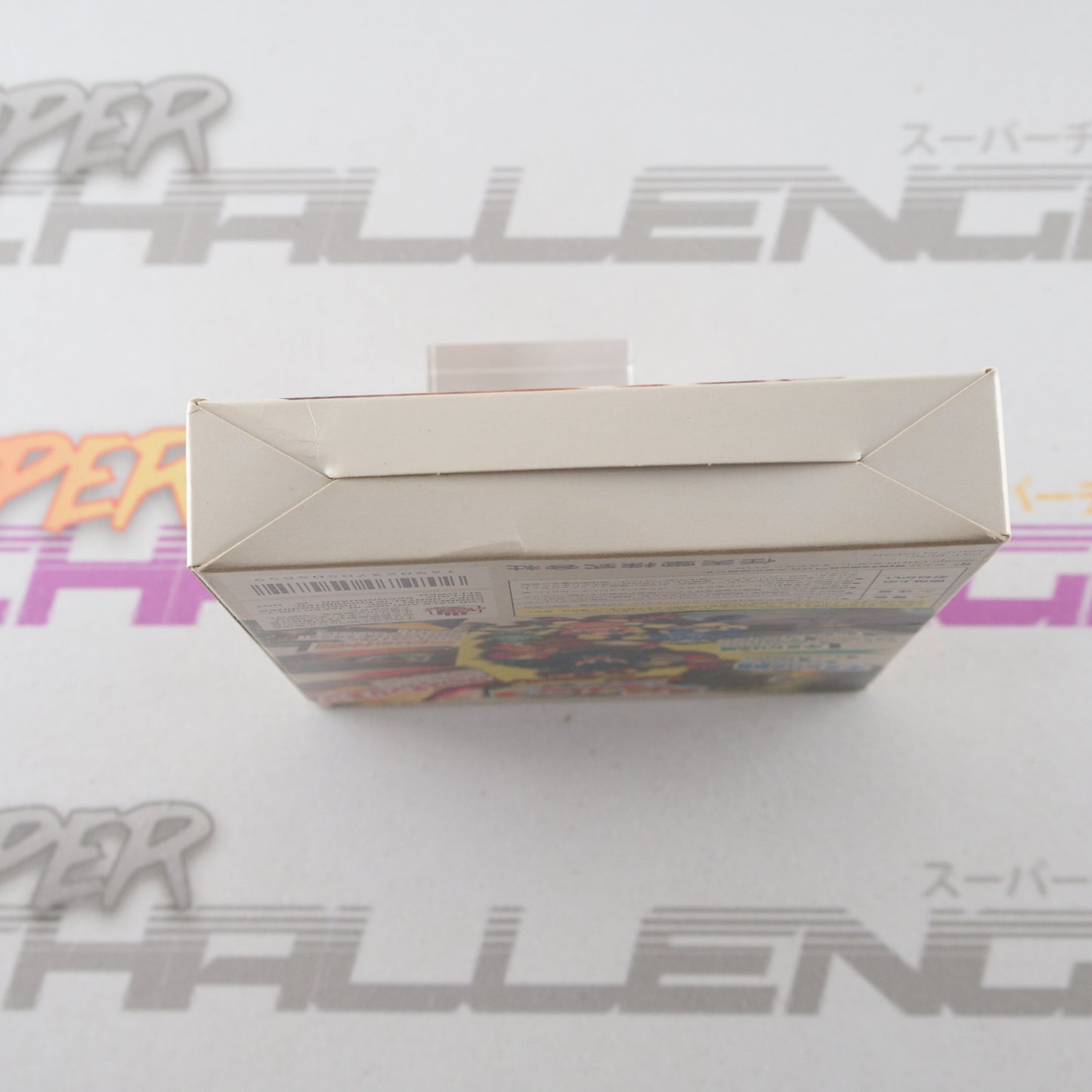 Fushigi no Dungeon Furai no Shiren 2