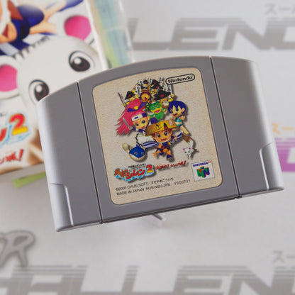 Fushigi no Dungeon Furai no Shiren 2