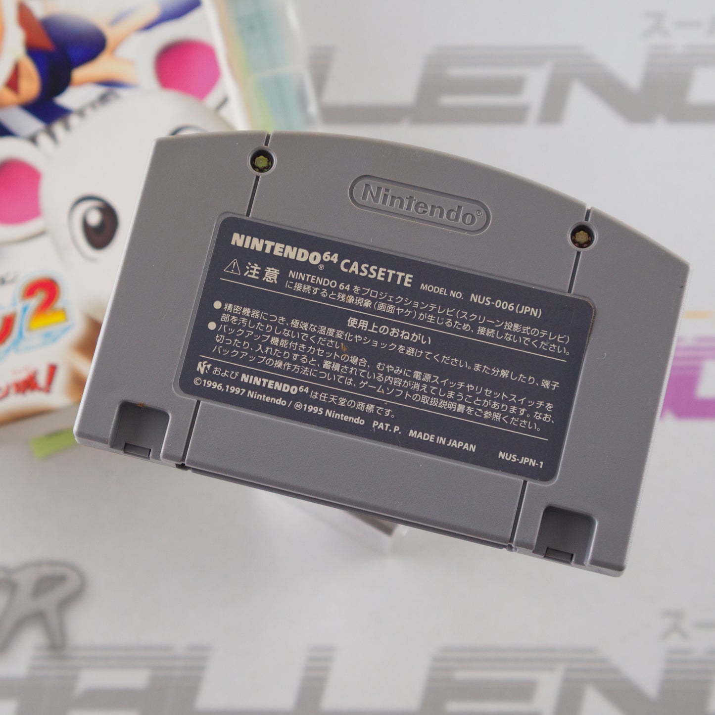 Fushigi no Dungeon Furai no Shiren 2