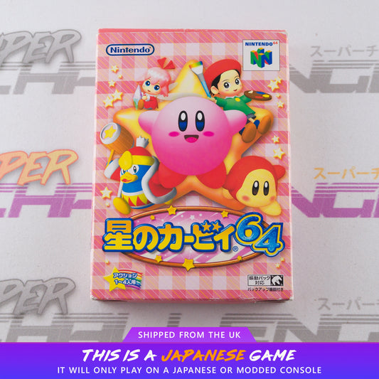 Kirby 64: The Crystal Shards