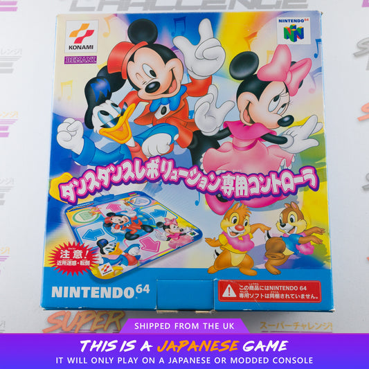 Dance Dance Revolution Disney Dancing Museum