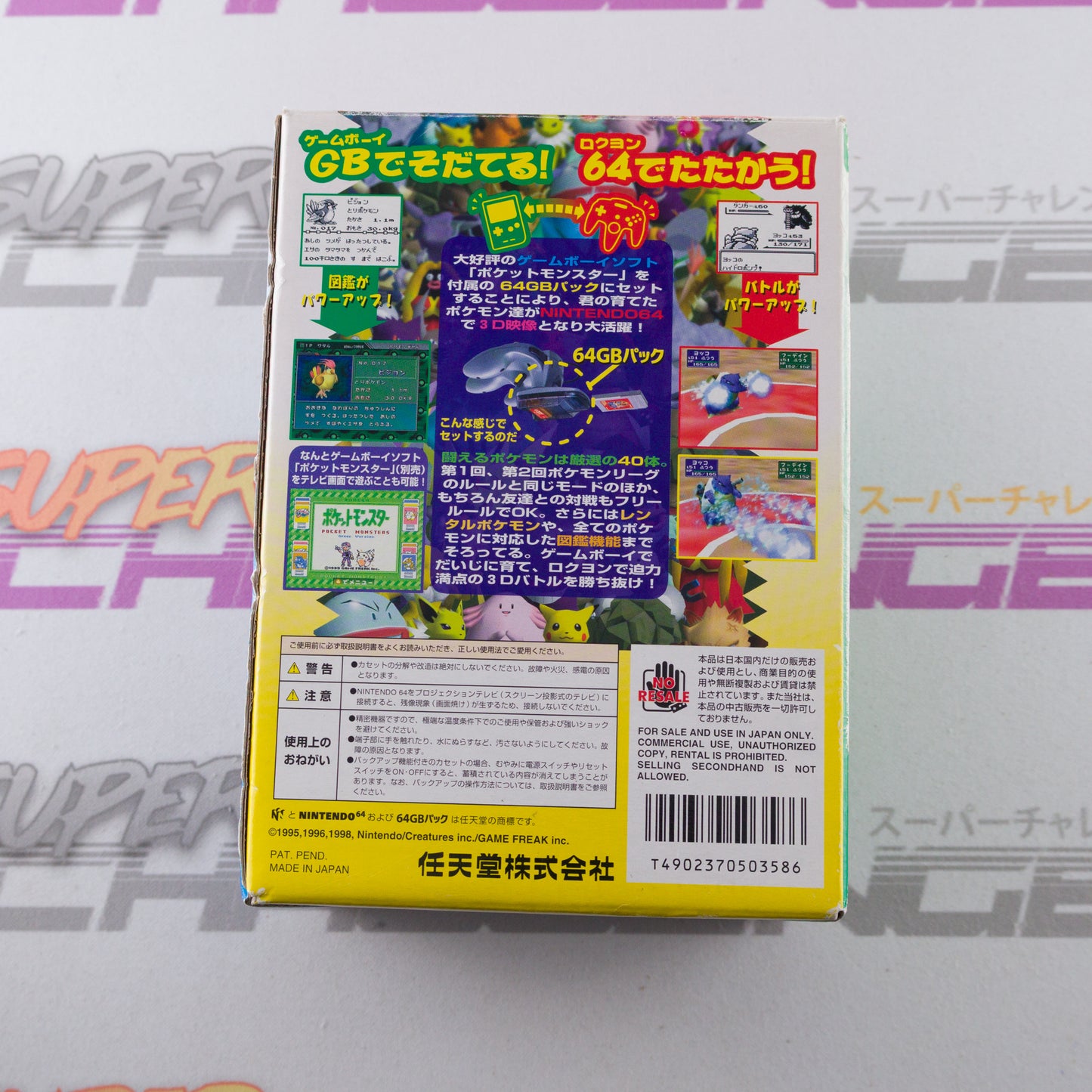 Pokemon Stadium with Gameboy Adapter