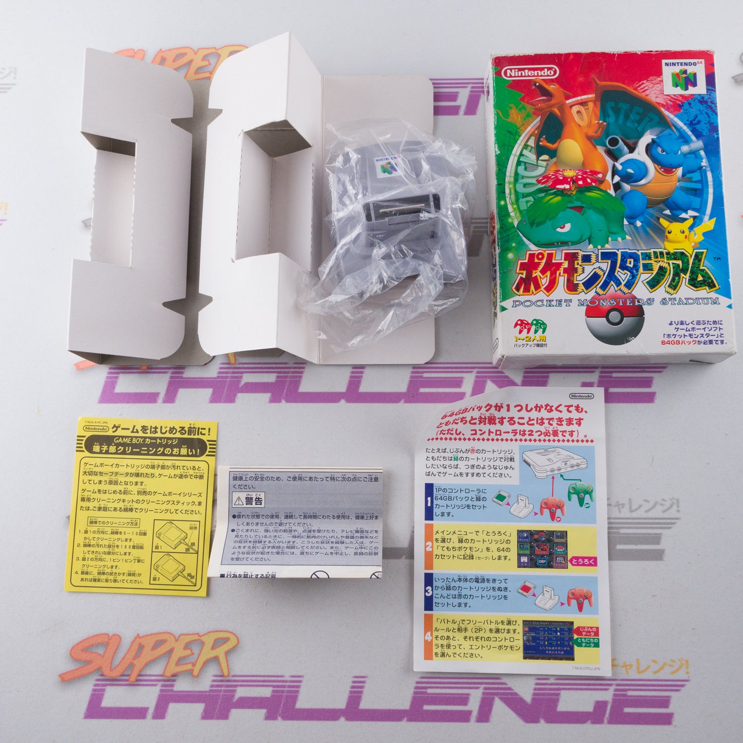 Pokemon Stadium with Gameboy Adapter